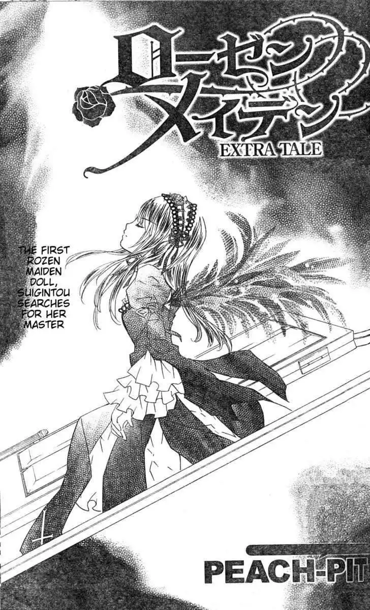 Rozen Maiden Chapter 75.5 1